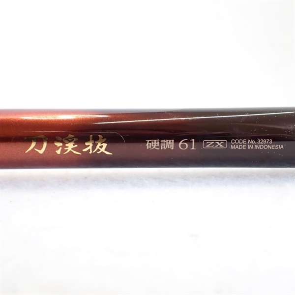 刀渓抜ＺＸ硬調６１